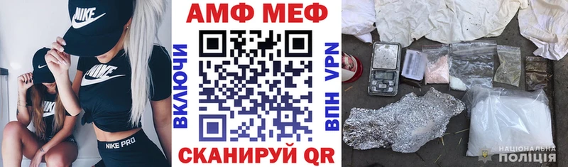 Amphetamine Premium  Нестеров 
