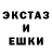 ЭКСТАЗИ 250 мг Edward Delderfield