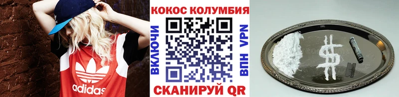 КОКАИН 99%  где продают   Нестеров 