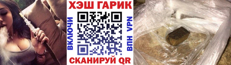 Гашиш хэш  купить закладку  shop формула  Нестеров 