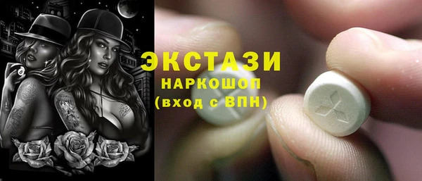 эйфоретик Белоозёрский