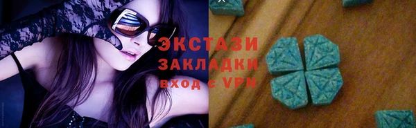 эйфоретик Белоозёрский