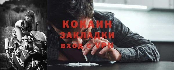 кокаин колумбия Баксан