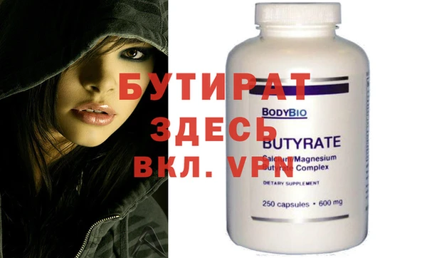 таблы Костерёво