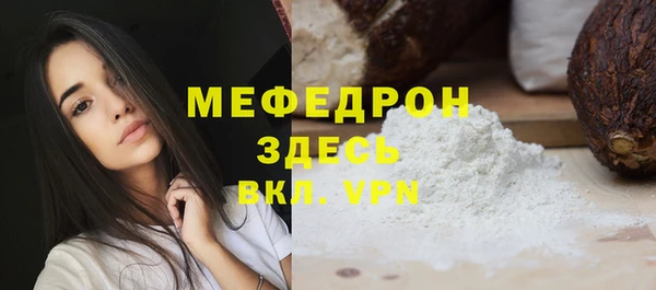 прущие крисы Белокуриха