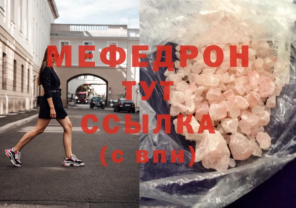 мяу мяу мука Беломорск