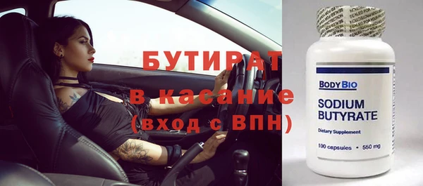 мяу мяу мука Беломорск