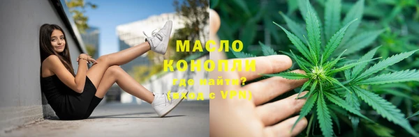 мяу мяу мука Беломорск