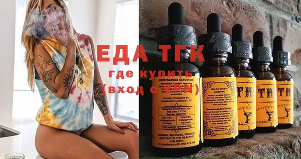 эйфоретик Белоозёрский