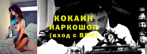 эйфоретик Белоозёрский