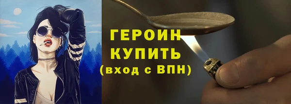 прущие крисы Белокуриха