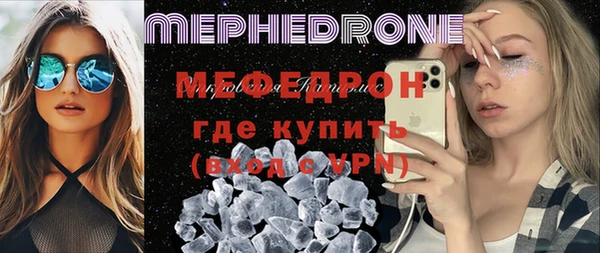 мяу мяу мука Беломорск
