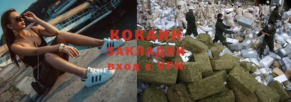 прущие крисы Белокуриха