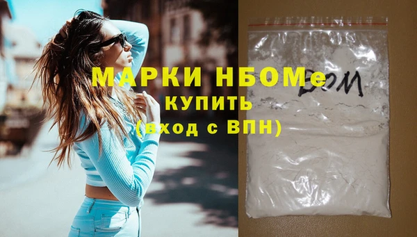 эйфоретик Белоозёрский
