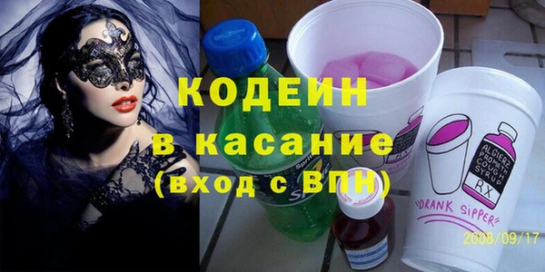 мяу мяу мука Беломорск