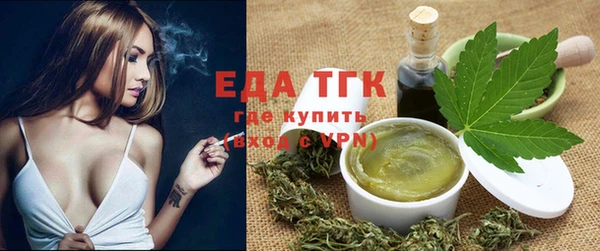 мяу мяу мука Беломорск