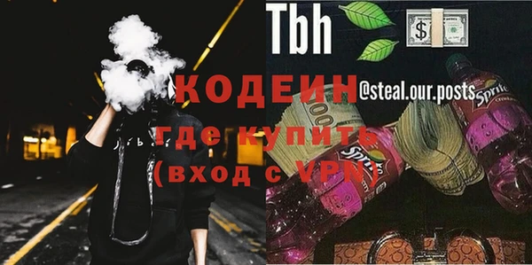 эйфоретик Белоозёрский