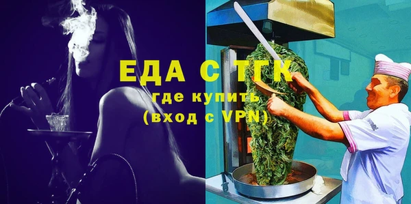 прущие крисы Белокуриха
