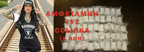 прущие крисы Белокуриха