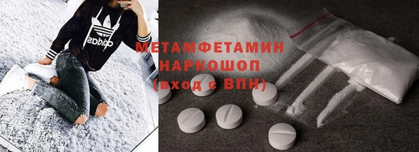 мяу мяу мука Беломорск