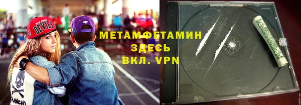 стафф Куйбышев