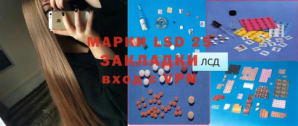 эйфоретик Белоозёрский