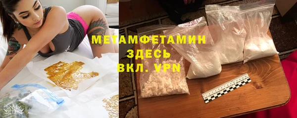 прущие крисы Белокуриха