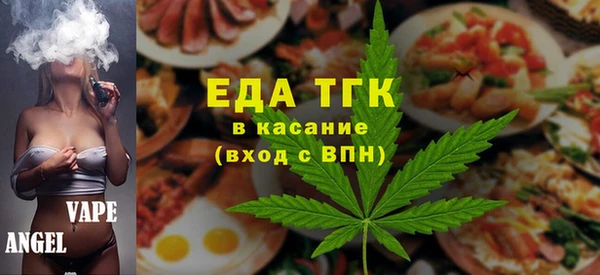 прущие крисы Белокуриха