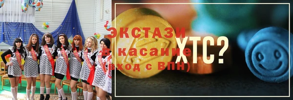 мяу мяу мука Беломорск