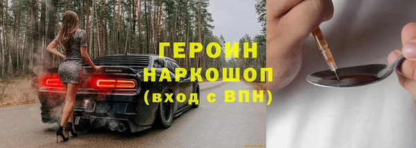 спайс Балабаново