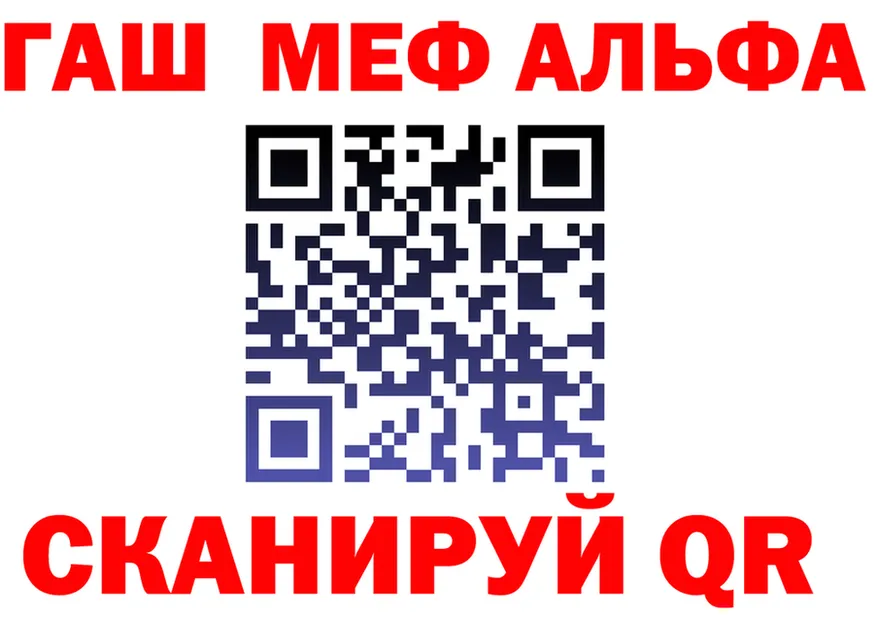 МЕФ кристаллы зеркало shop гидра Нестеров