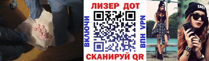 LSD-25 экстази кислота  продажа наркотиков  Нестеров 