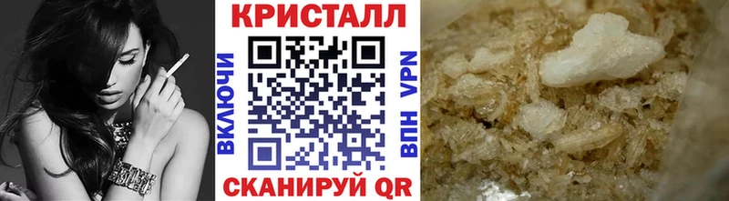 где найти наркотики  Нестеров  МЕТАМФЕТАМИН винт 