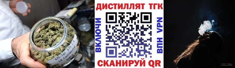 купить наркотики сайты Нестеров ТГК жижа