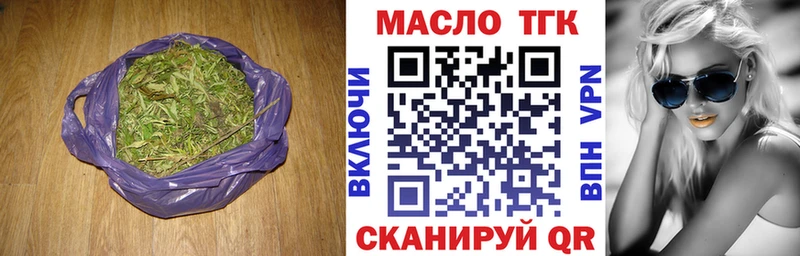 ТГК вейп с тгк Нестеров