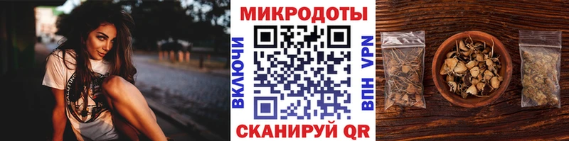 Псилоцибиновые грибы Magic Shrooms наркота сайты даркнета как зайти Нестеров